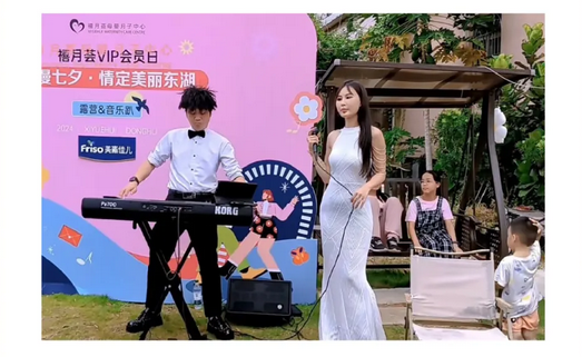 深圳月子中心的快乐时光，解锁2024年各种活动项目32