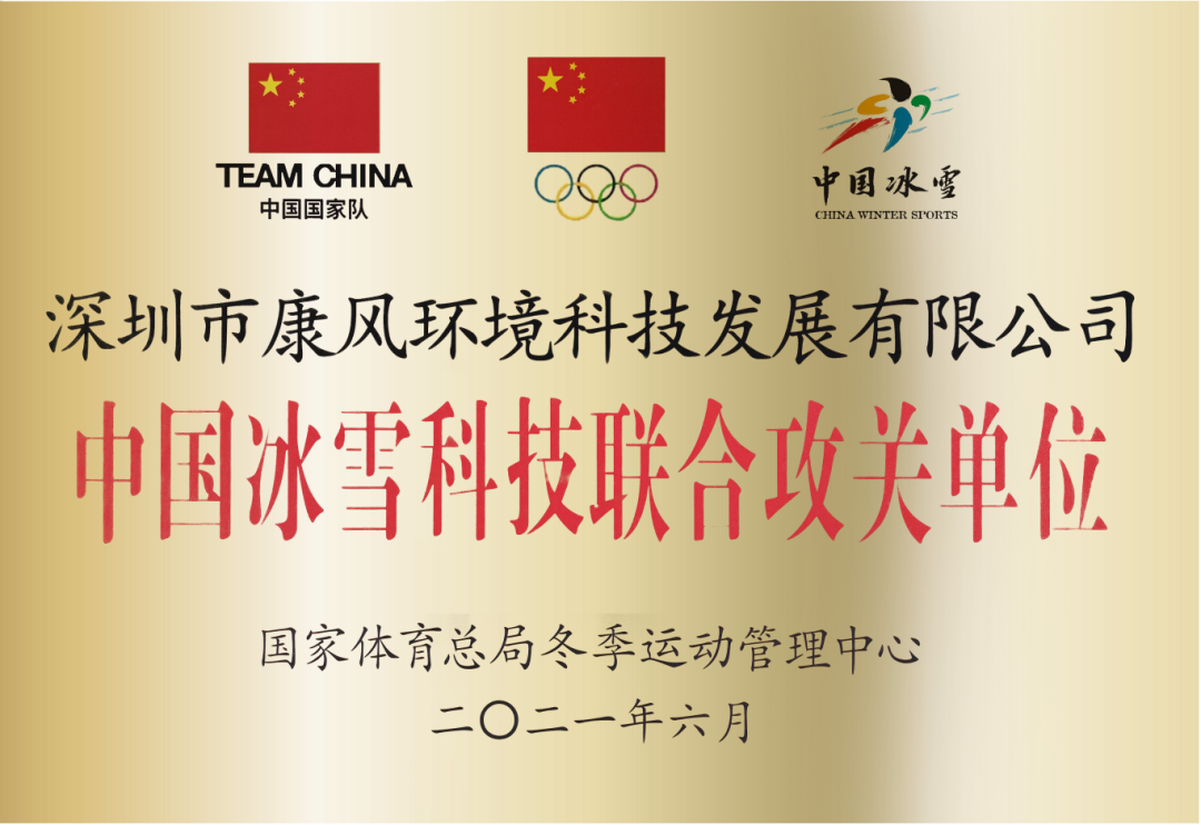 1749005174859675.png 微信图片_20250604104559.png