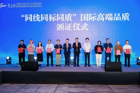 1763098924471567.png ScreenShot_2025-11-14_133823_535.png