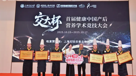 1763099076273987.png ScreenShot_2025-11-14_133944_146.png