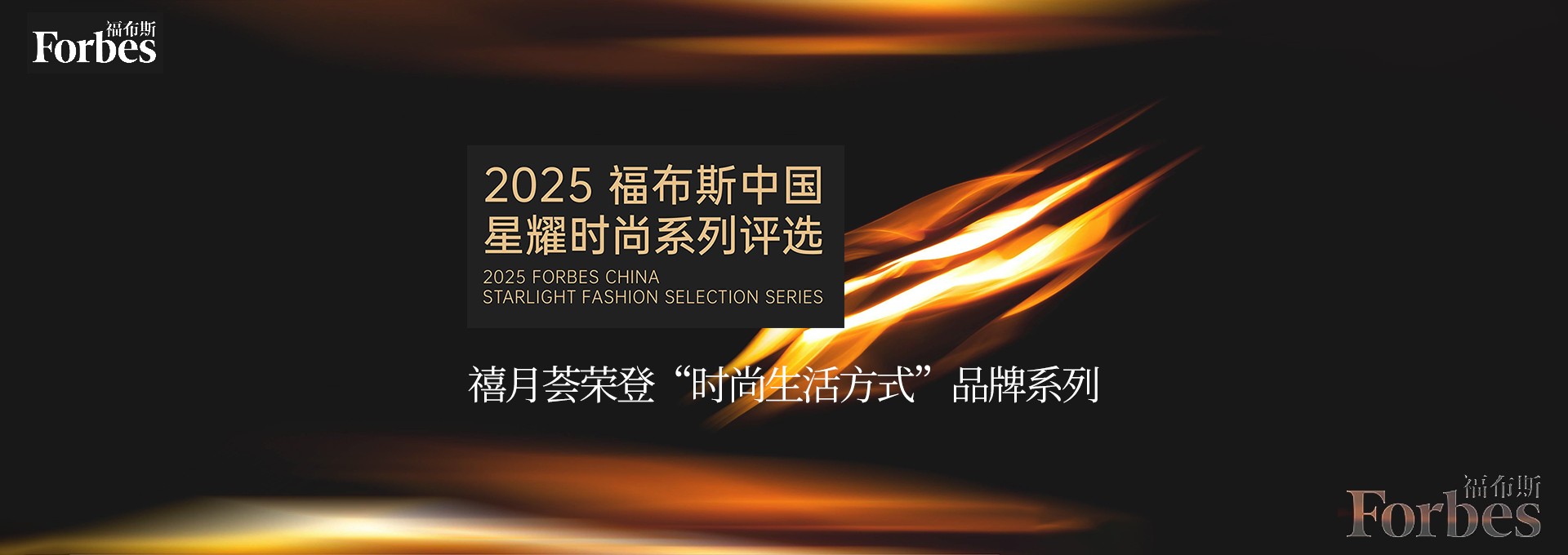 禧月荟月子中心